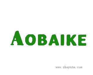 AOBAIKE