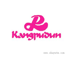 KANGPUDUN