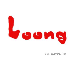 Loong