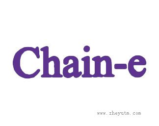 CHAIN-E
