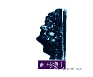 画马隐士