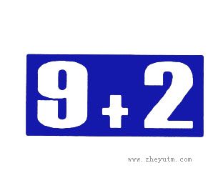 9+2