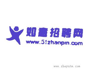 如意招聘网