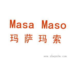 玛萨玛索