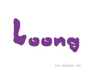 LOONG
