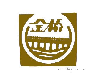 金桥