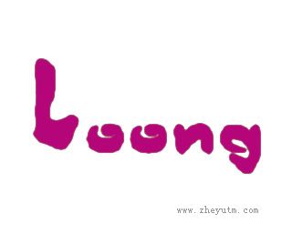 LOONG