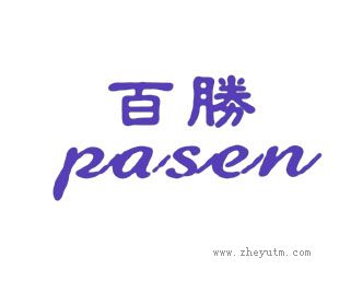 pasen
