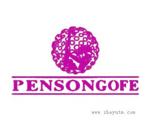 PENSONGOFE