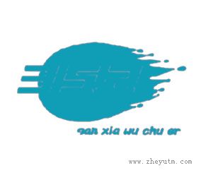 SAN XIA WU CHU
