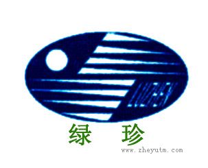 绿珍
