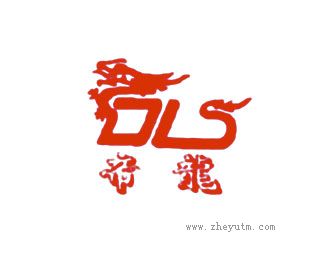 帝龙