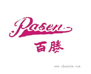 pasen