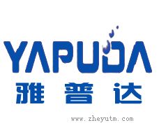 雅普达