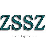 ZSSZ