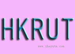 HKRUT
