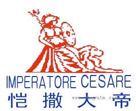 恺撒大帝