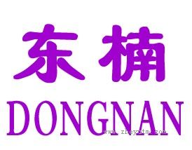 东楠
