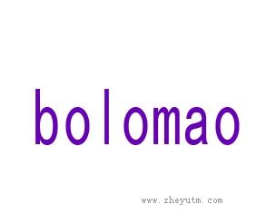 bolomao
