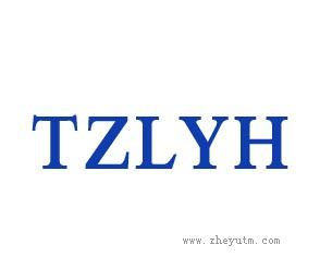 TZLYH