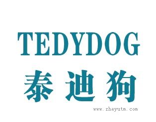 泰迪狗