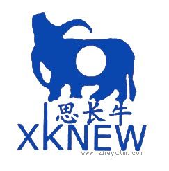 思长牛