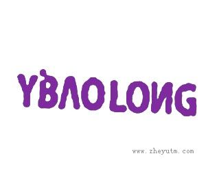 YBAOLONG