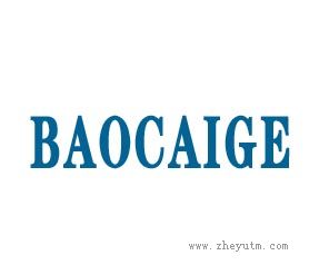 BAOCAIGE