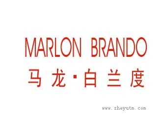 马龙.白兰度