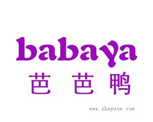 芭芭鸭