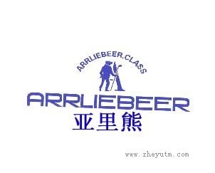 亚里熊