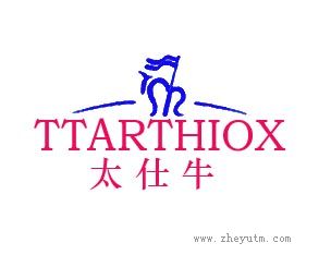 太仕牛