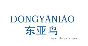 东亚鸟