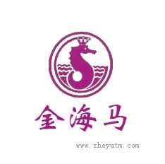 金海馬