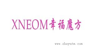 幸福魔方