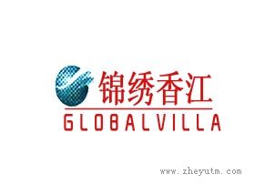 锦绣香江