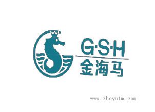 金海马