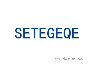 SETEGEQE