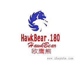 欧鹰熊