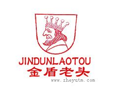 金盾老头
