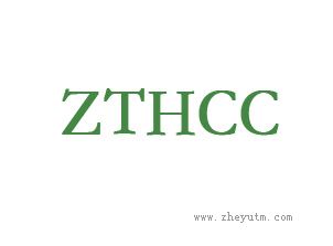 ZTHCC