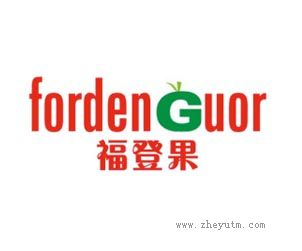 福登果