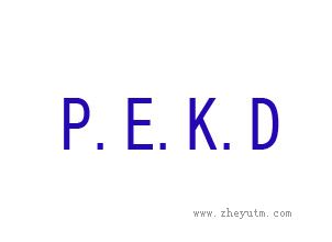PEKD