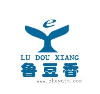 鲁豆香