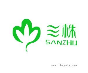 三株