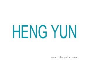 HENG YUN