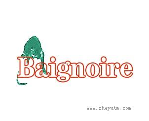 BAIGNOIRE