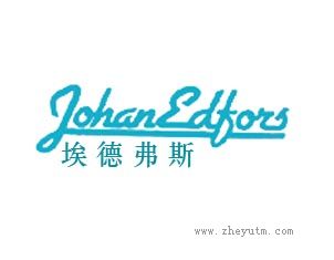 埃德弗斯