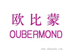 欧比蒙