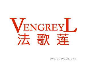 法歌莲